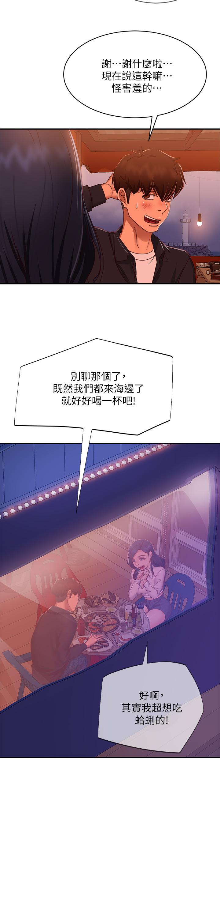 20P - 不良女房客