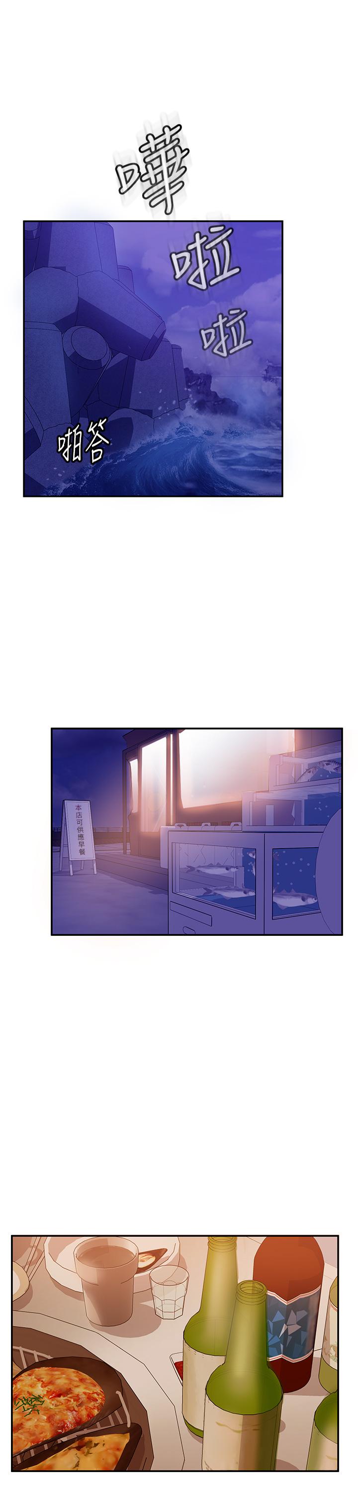 21P - 不良女房客