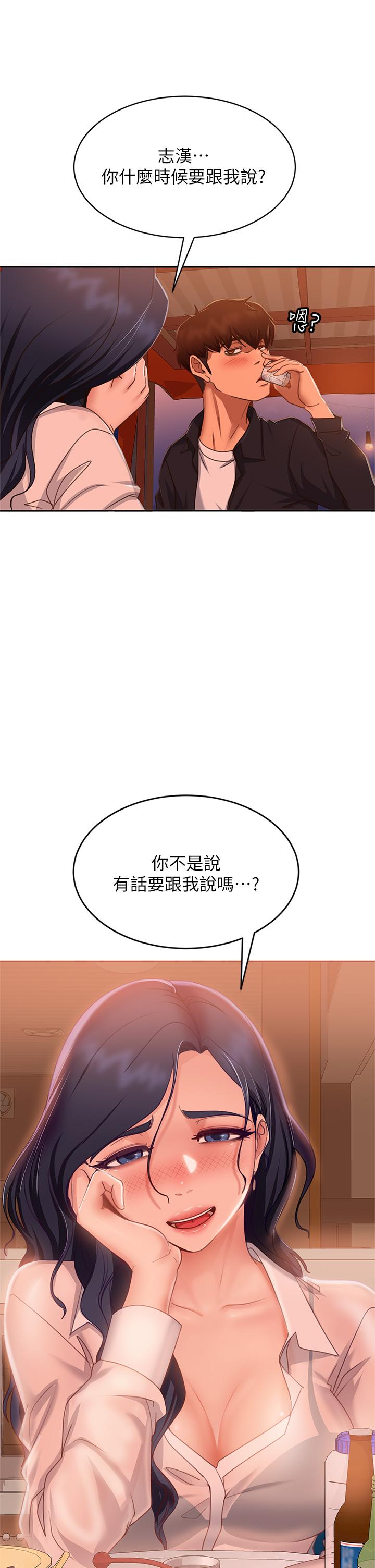 22P - 不良女房客
