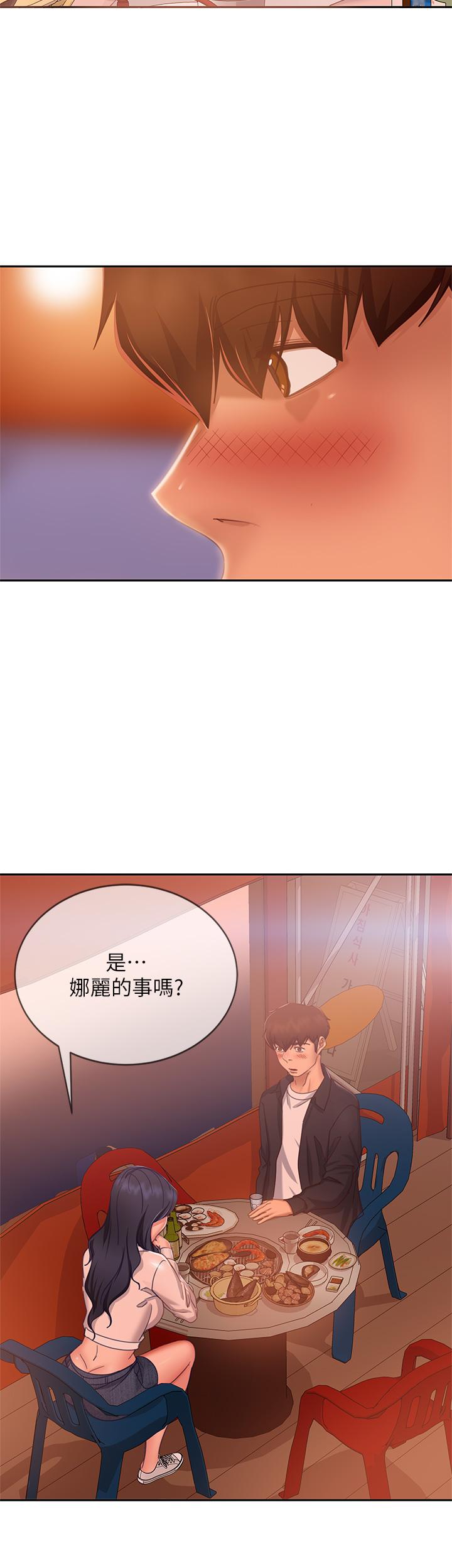 23P - 不良女房客