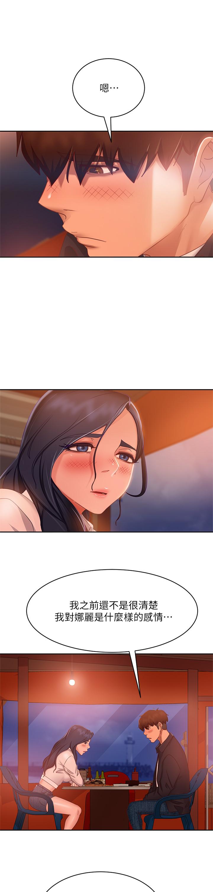 24P - 不良女房客