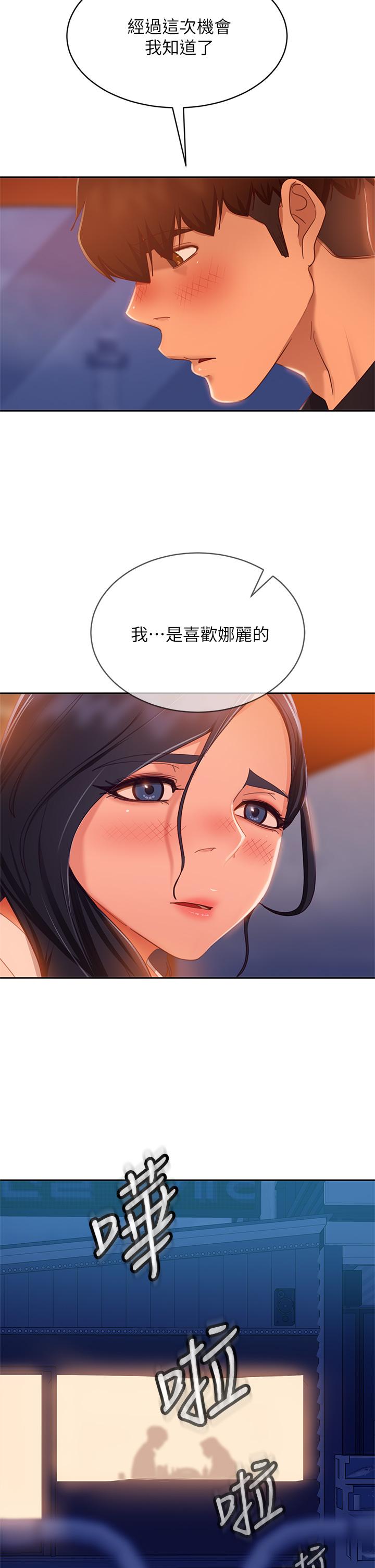 25P - 不良女房客