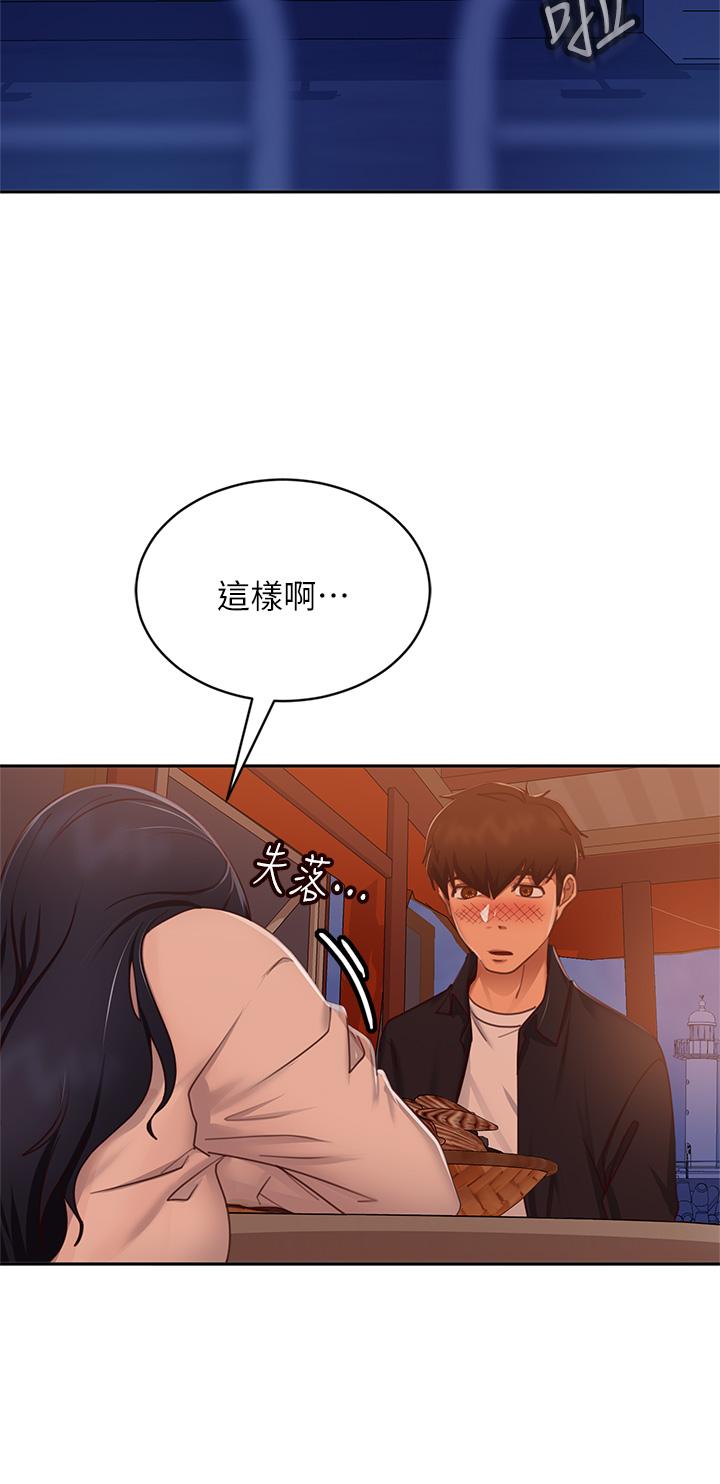26P - 不良女房客