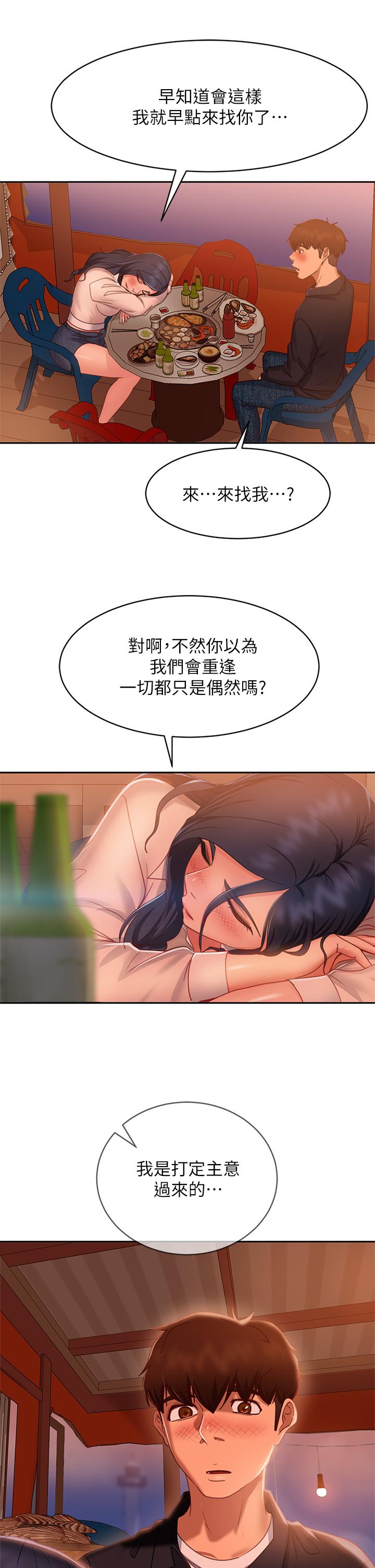 27P - 不良女房客