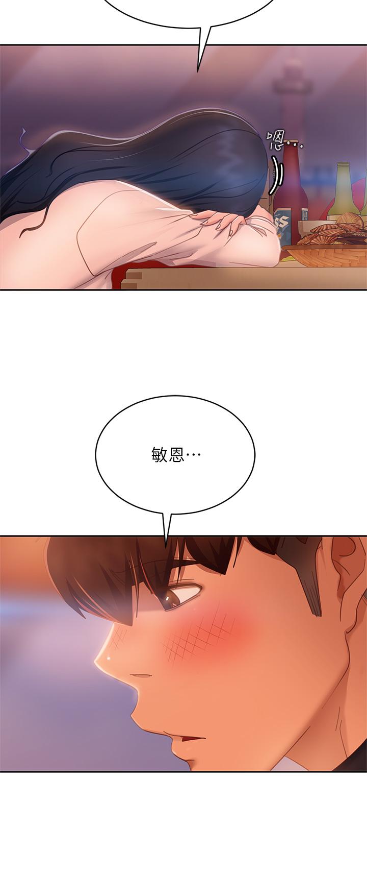 29P - 不良女房客