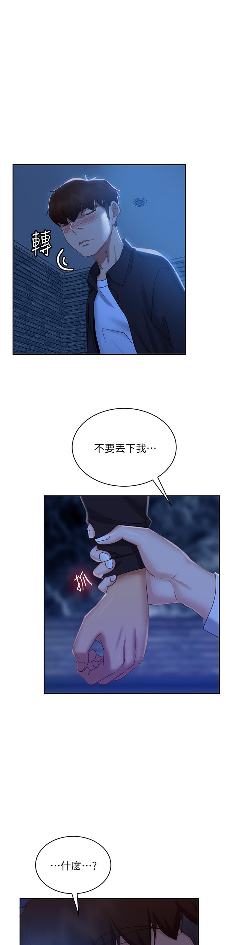 34P - 不良女房客