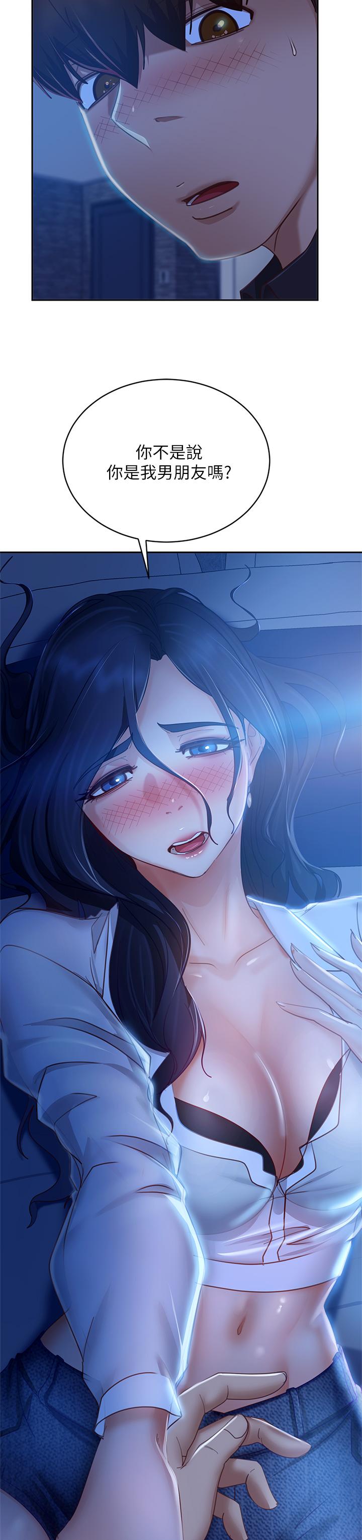 35P - 不良女房客
