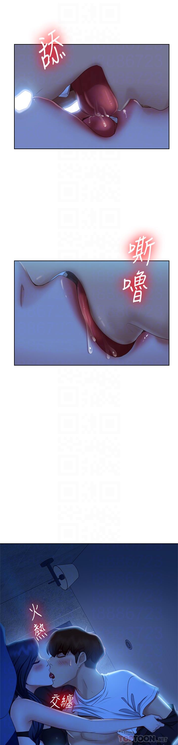 10P - 不良女房客