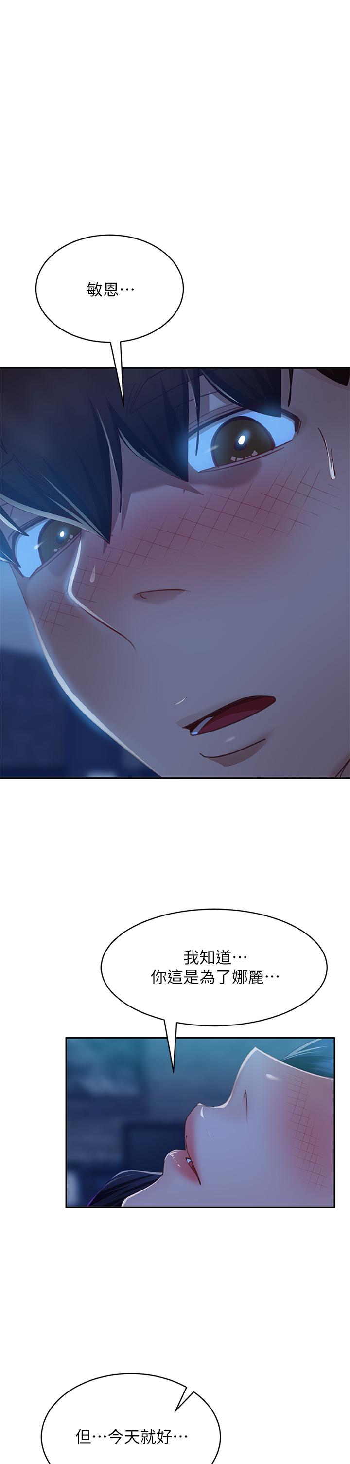 1P - 不良女房客