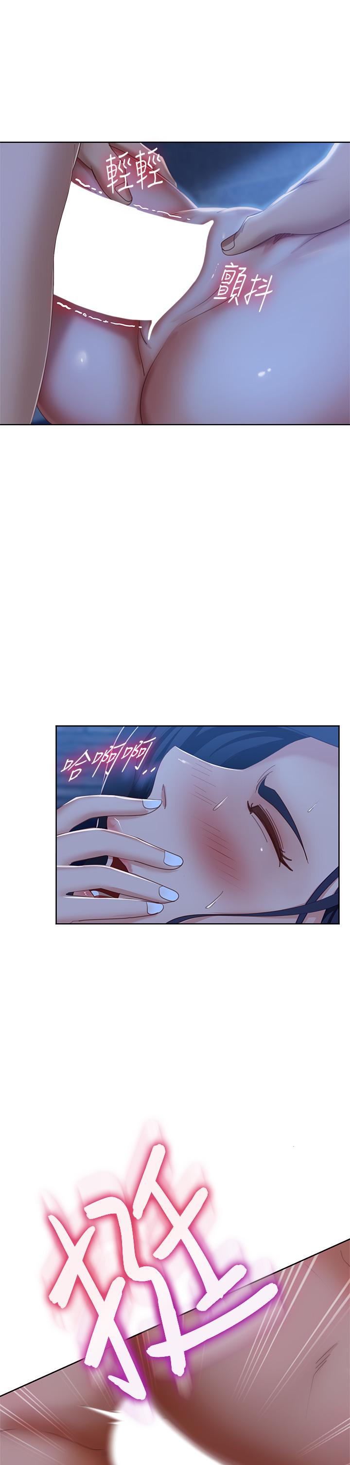 21P - 不良女房客