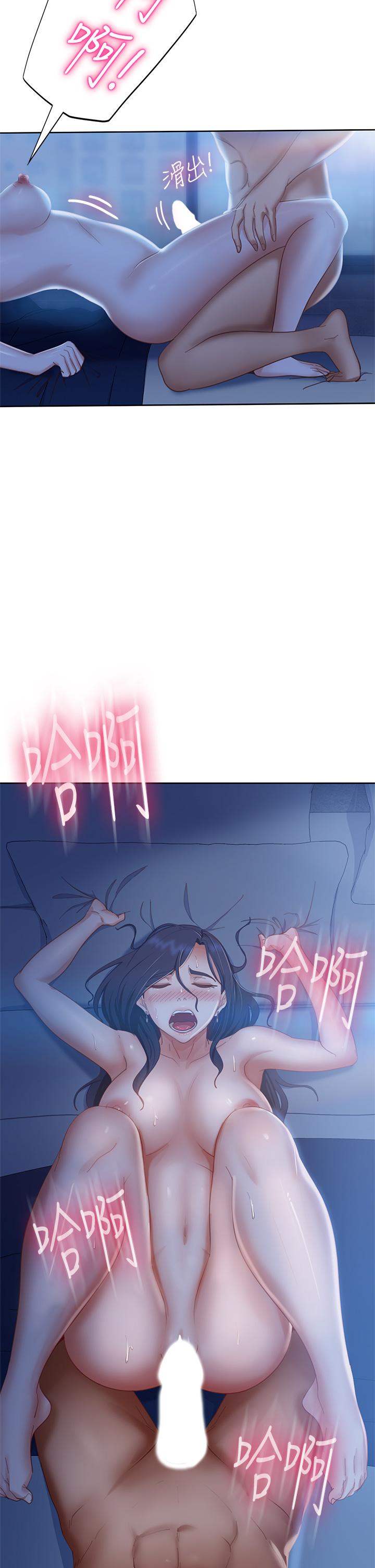28P - 不良女房客