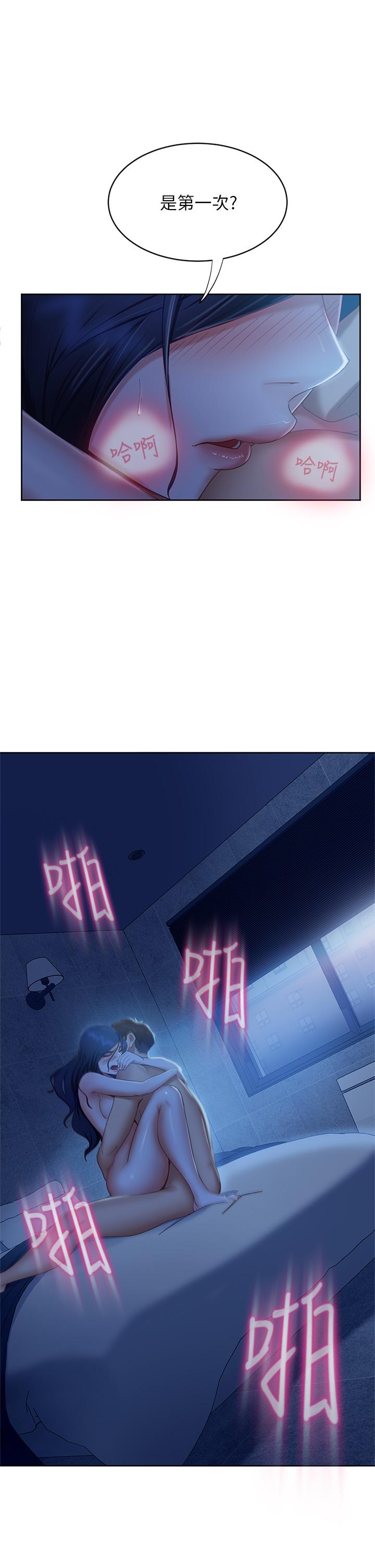 31P - 不良女房客