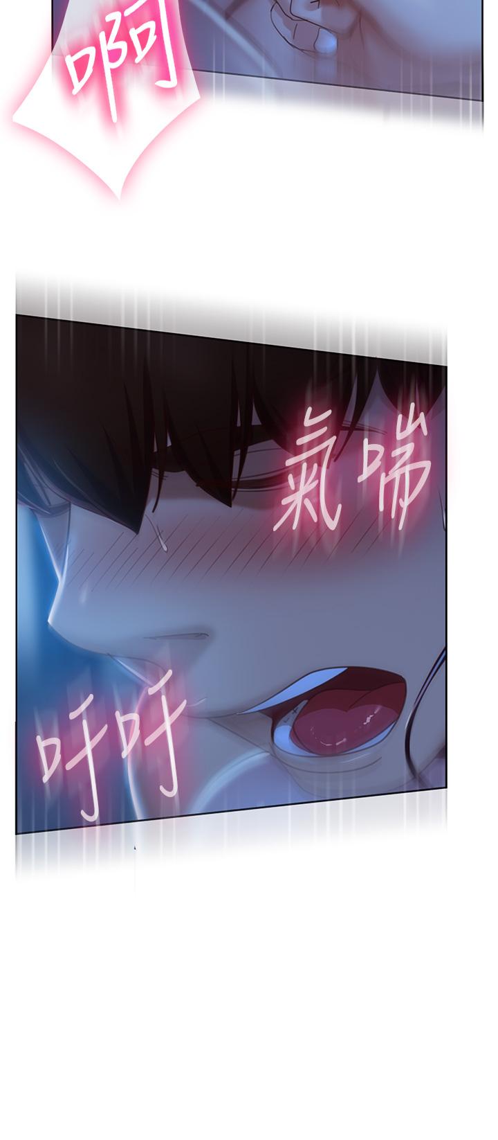 34P - 不良女房客
