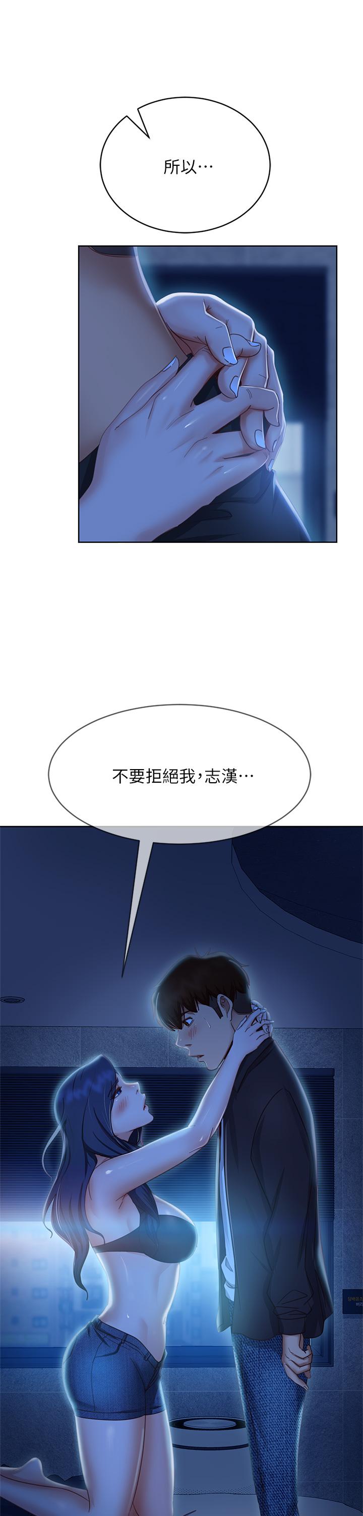 7P - 不良女房客