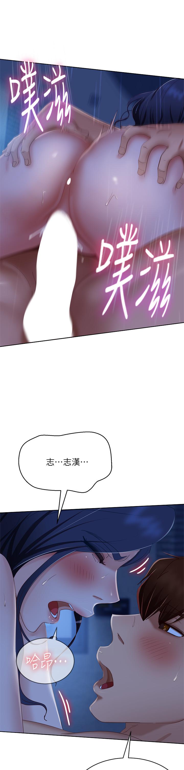 11P - 不良女房客