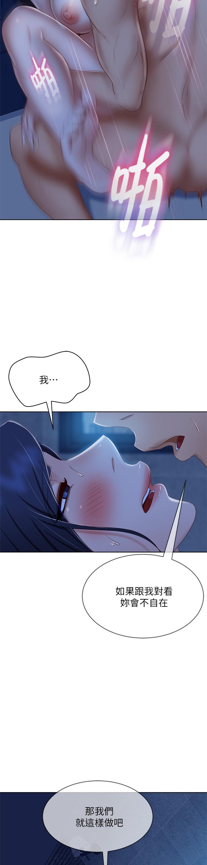 19P - 不良女房客