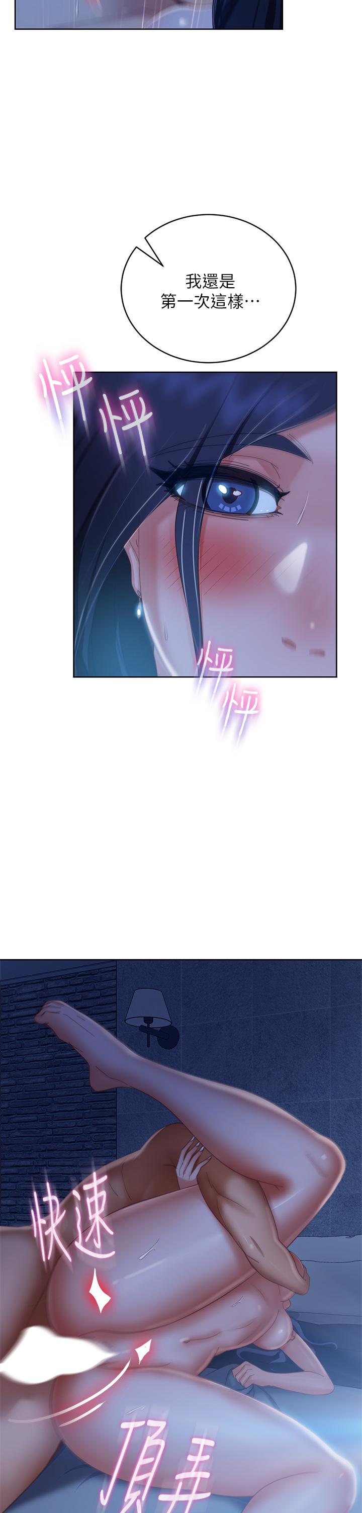 26P - 不良女房客