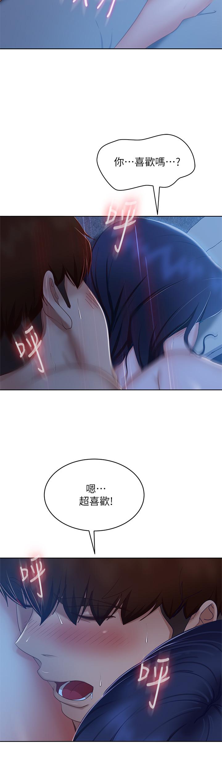 27P - 不良女房客