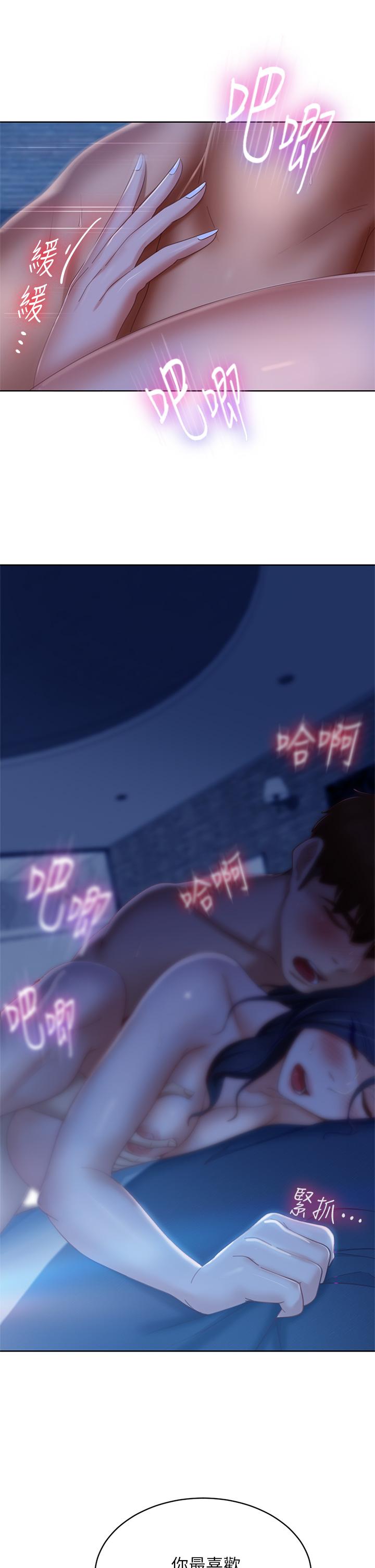 28P - 不良女房客