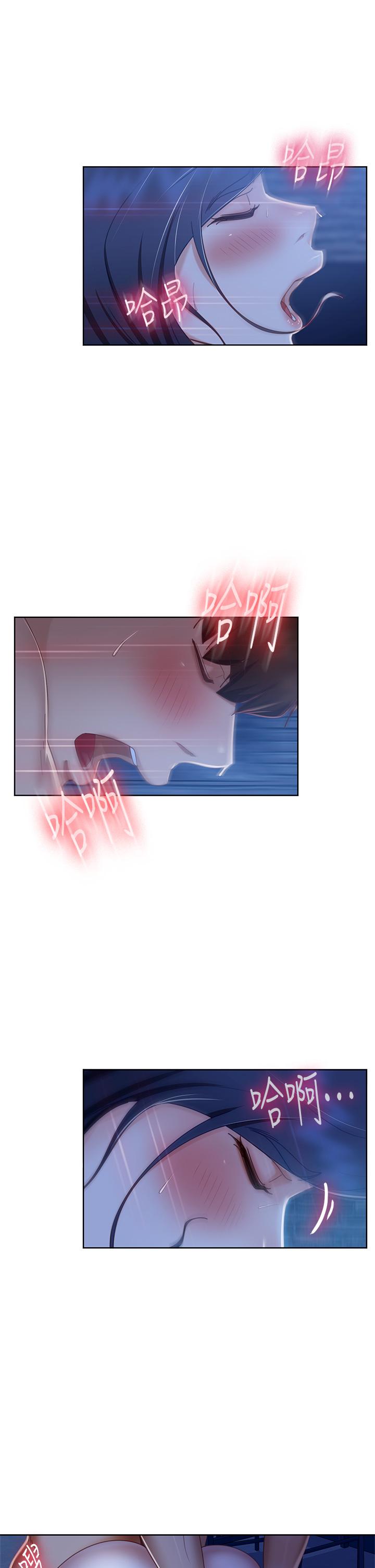 32P - 不良女房客