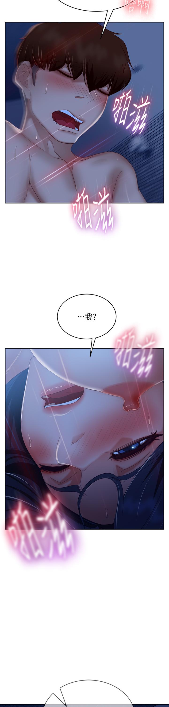 36P - 不良女房客