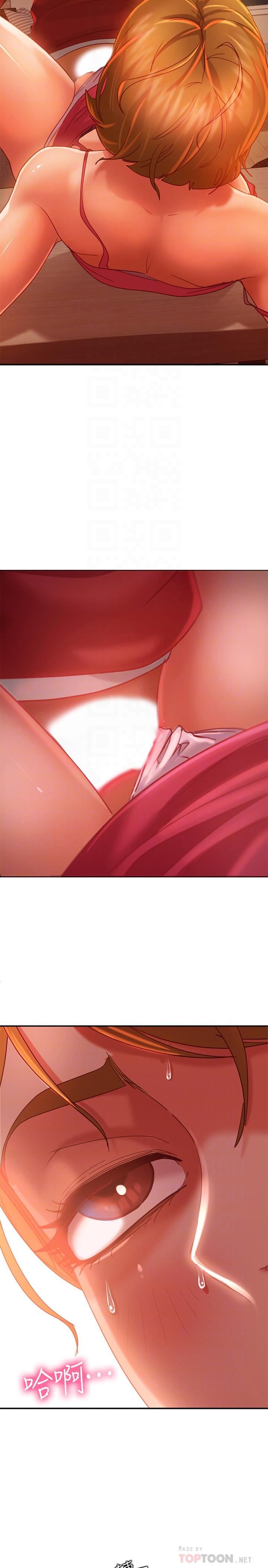 12P - 不良女房客