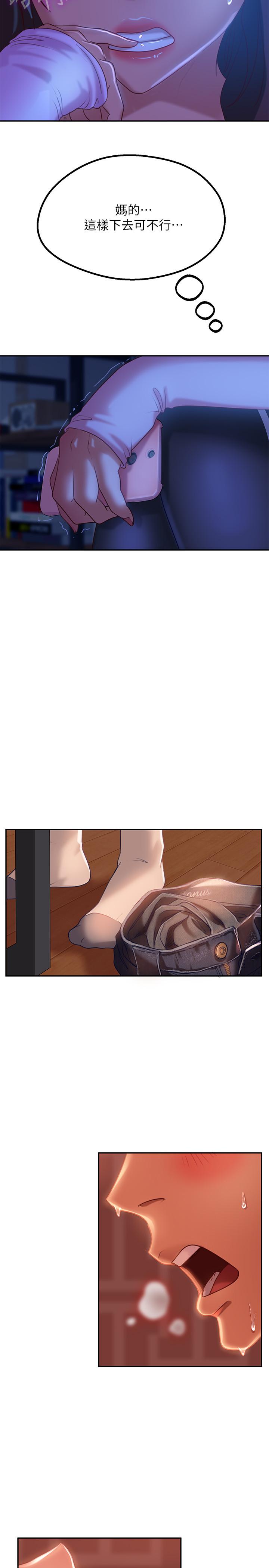 21P - 不良女房客