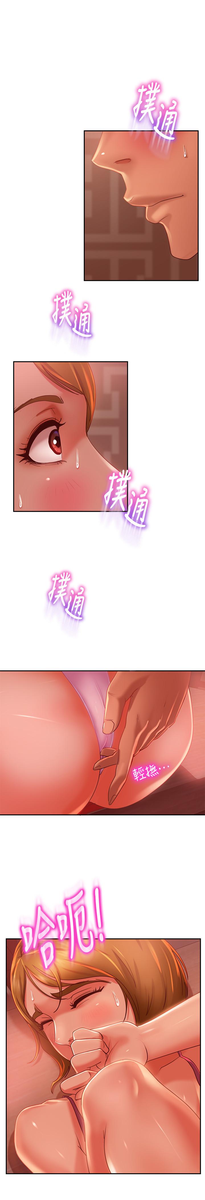 3P - 不良女房客