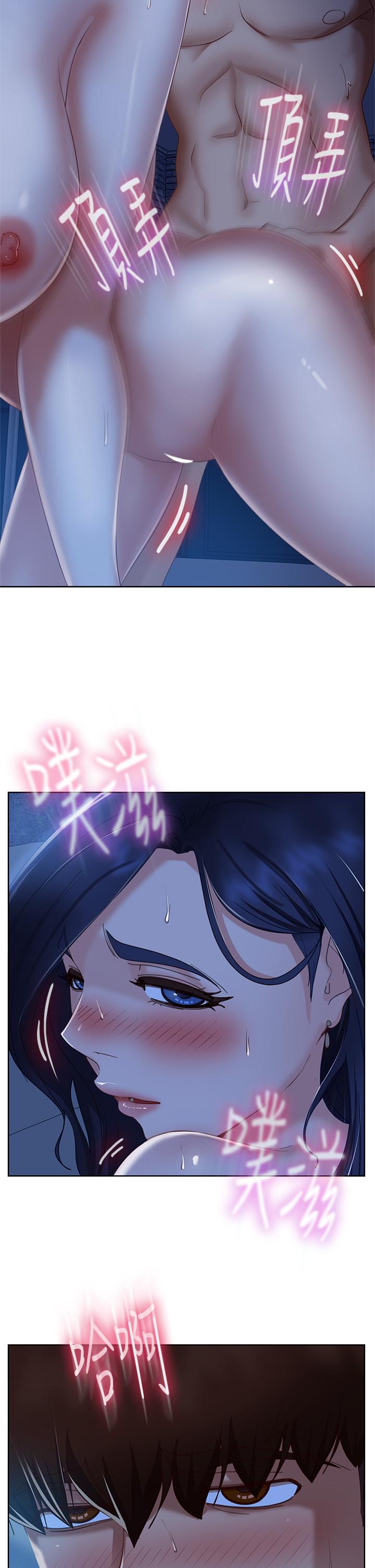 13P - 不良女房客