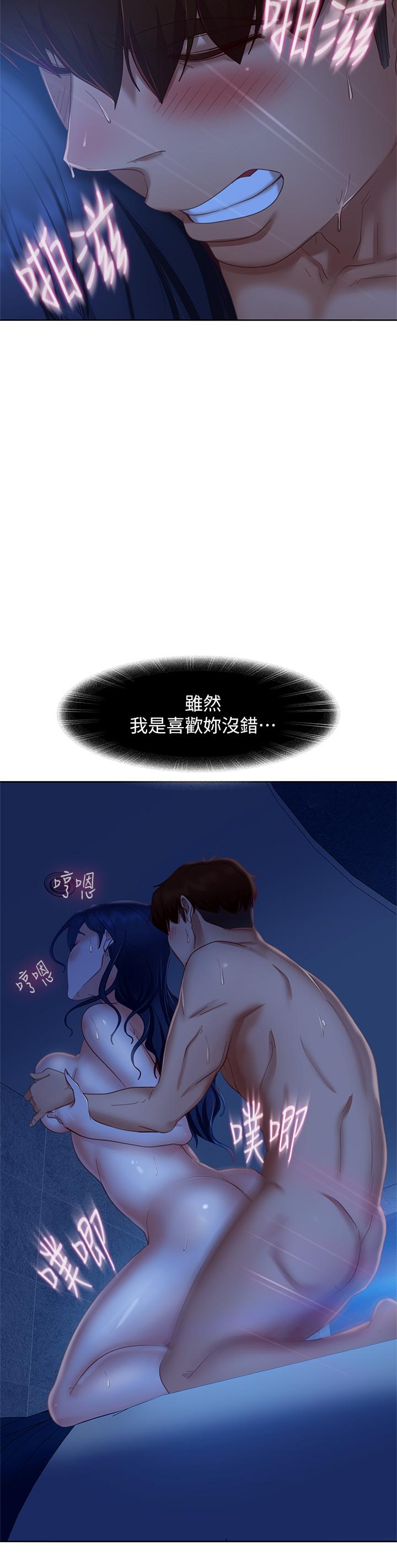 17P - 不良女房客