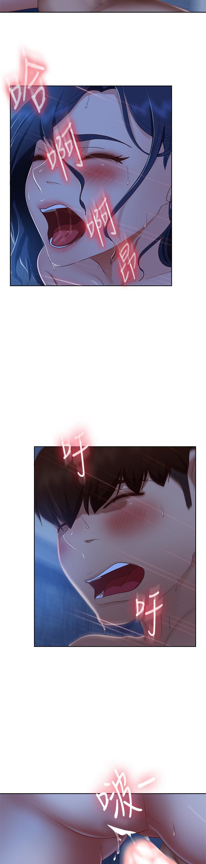 19P - 不良女房客