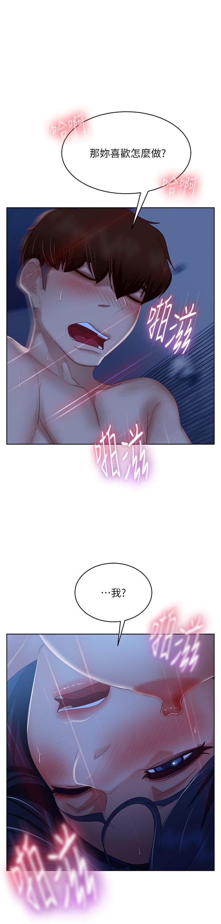 1P - 不良女房客
