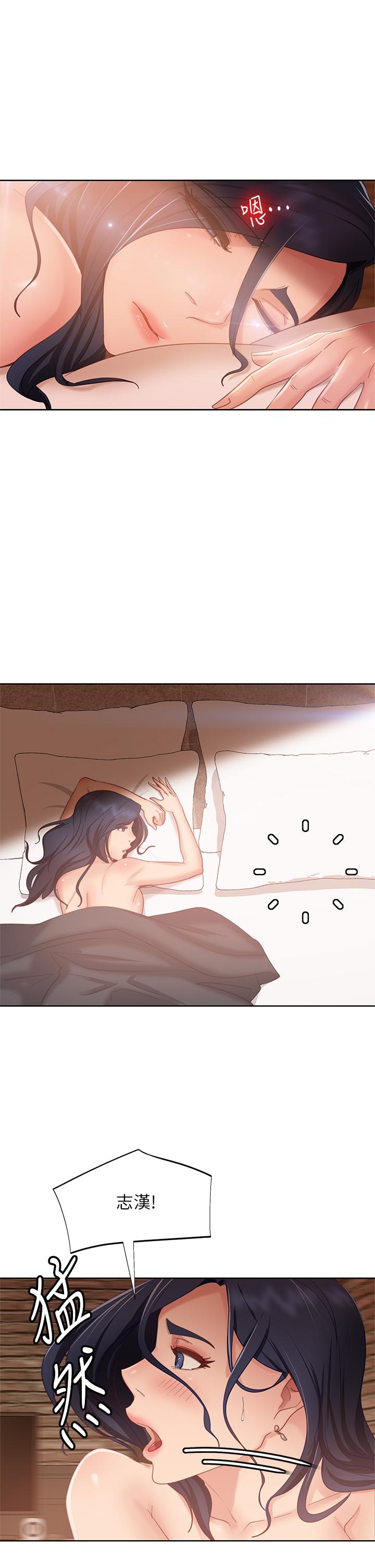 27P - 不良女房客