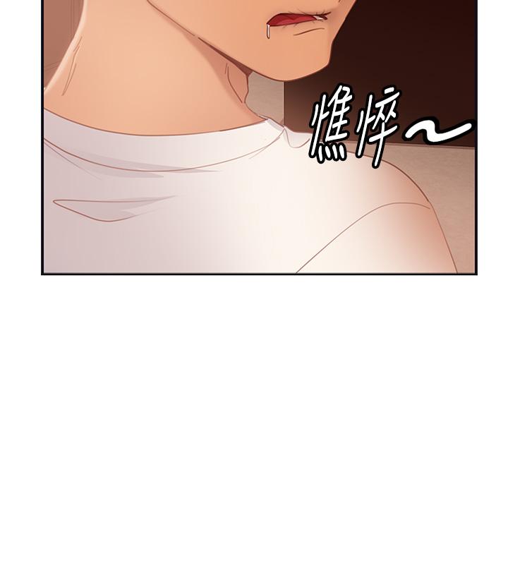 29P - 不良女房客