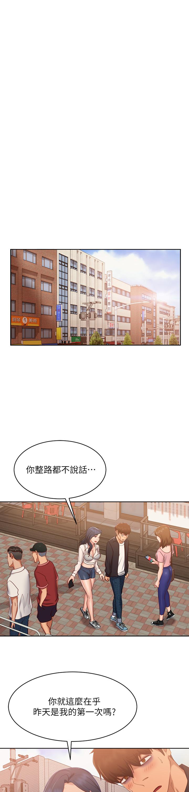 30P - 不良女房客