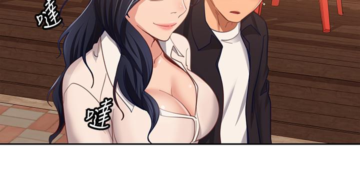 32P - 不良女房客