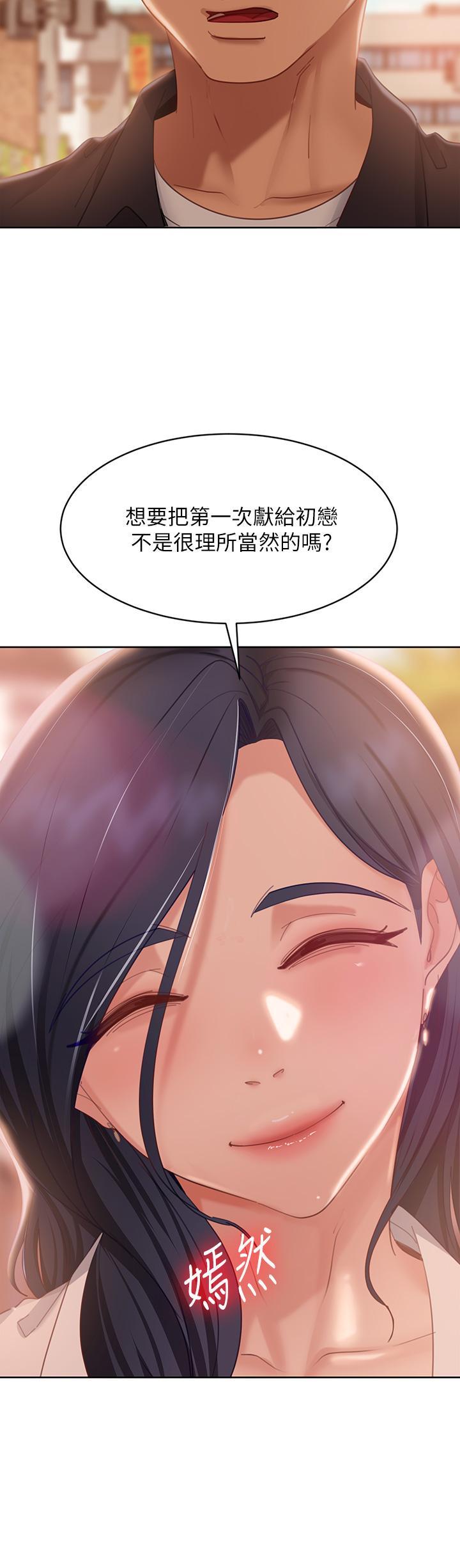 35P - 不良女房客