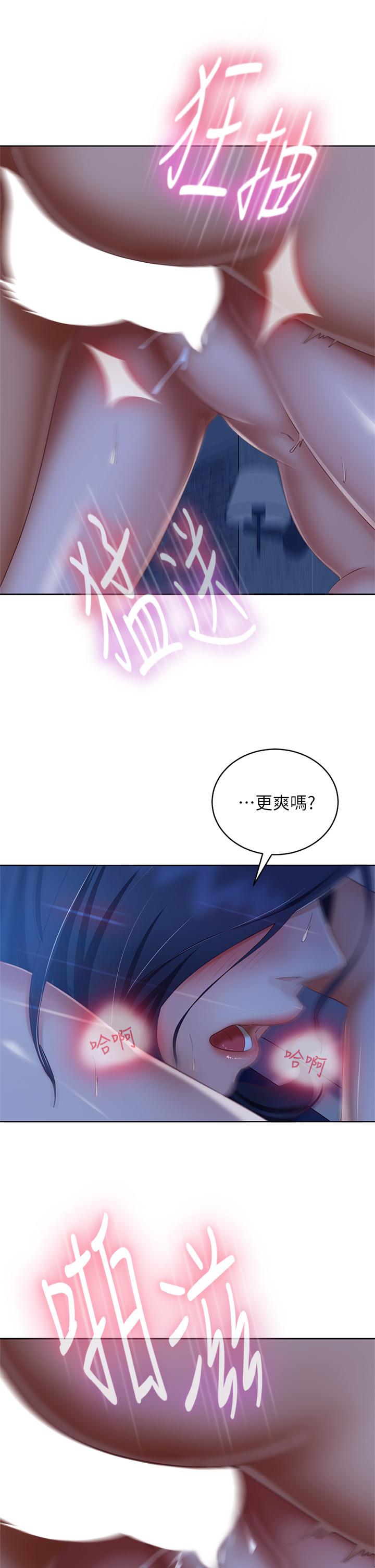 9P - 不良女房客