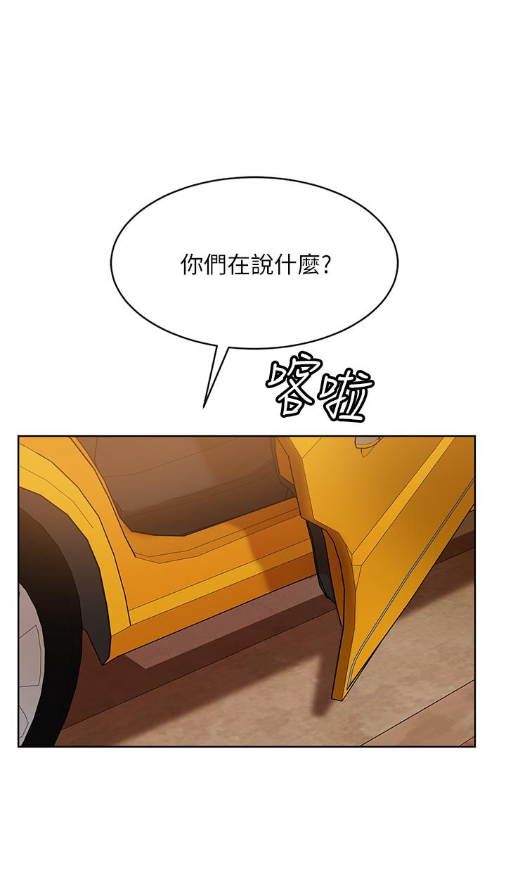 1P - 不良女房客