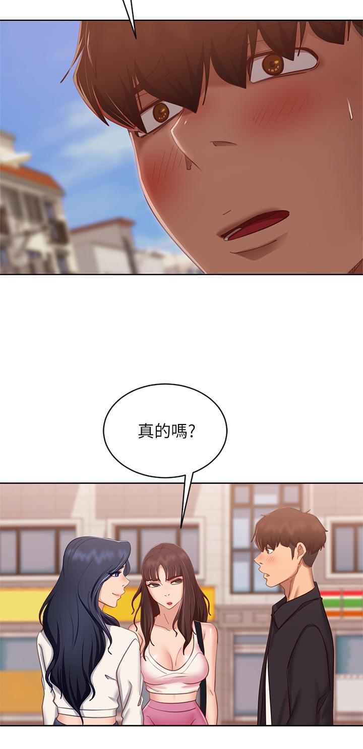 11P - 不良女房客