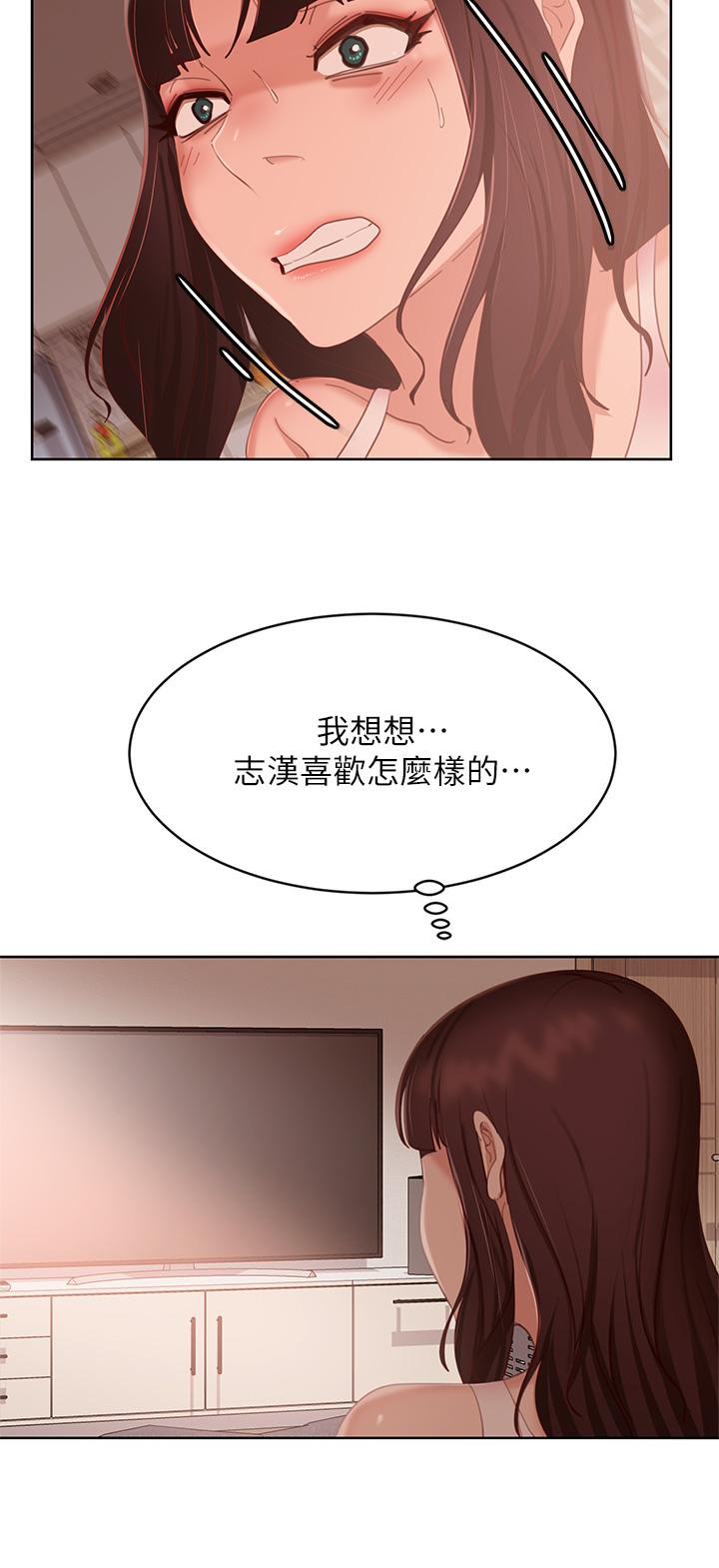26P - 不良女房客