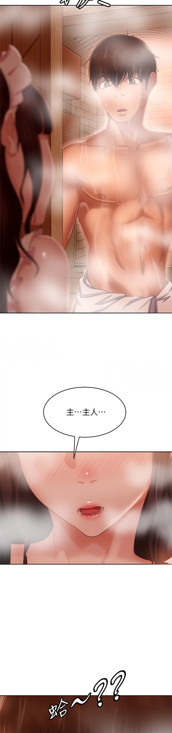 37P - 不良女房客