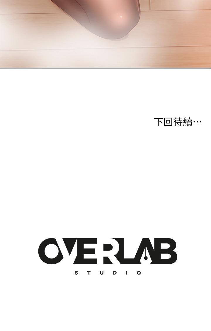 39P - 不良女房客