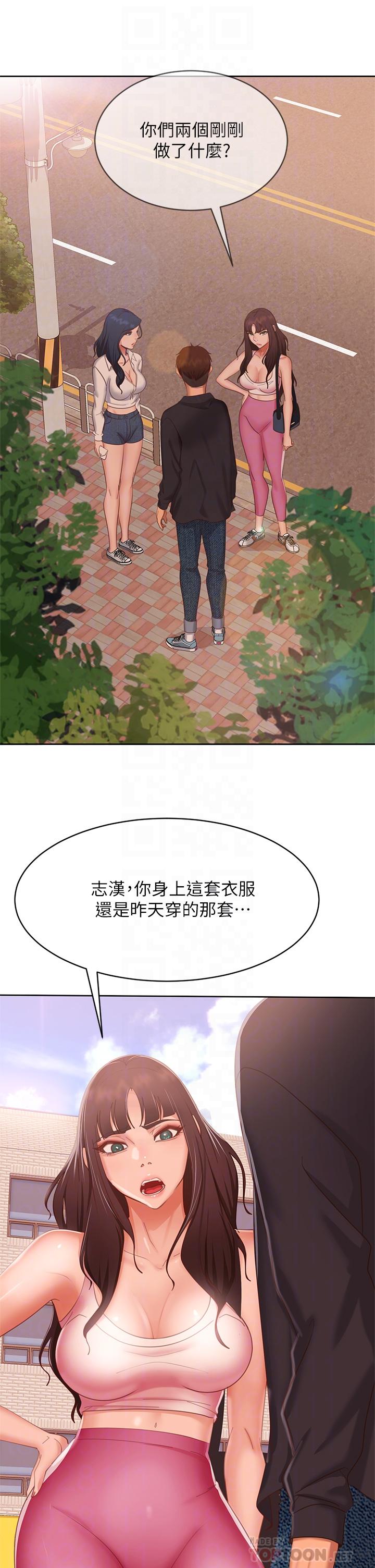 6P - 不良女房客