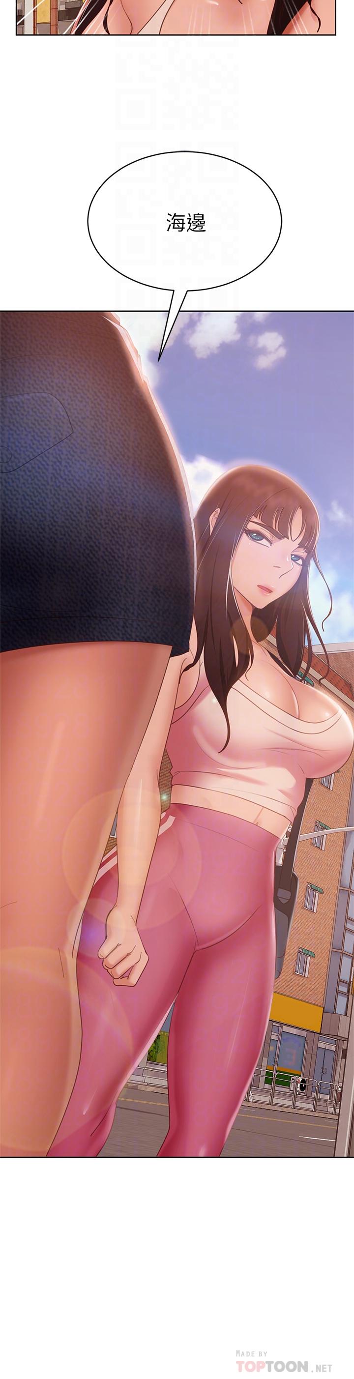 8P - 不良女房客