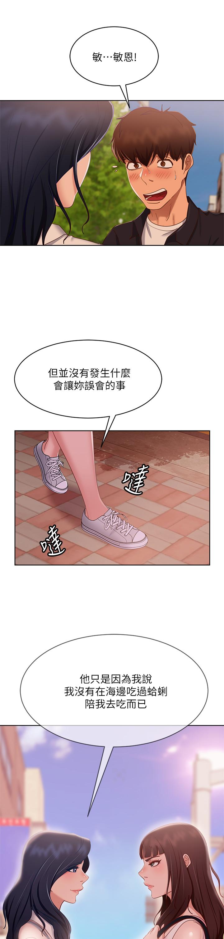 9P - 不良女房客