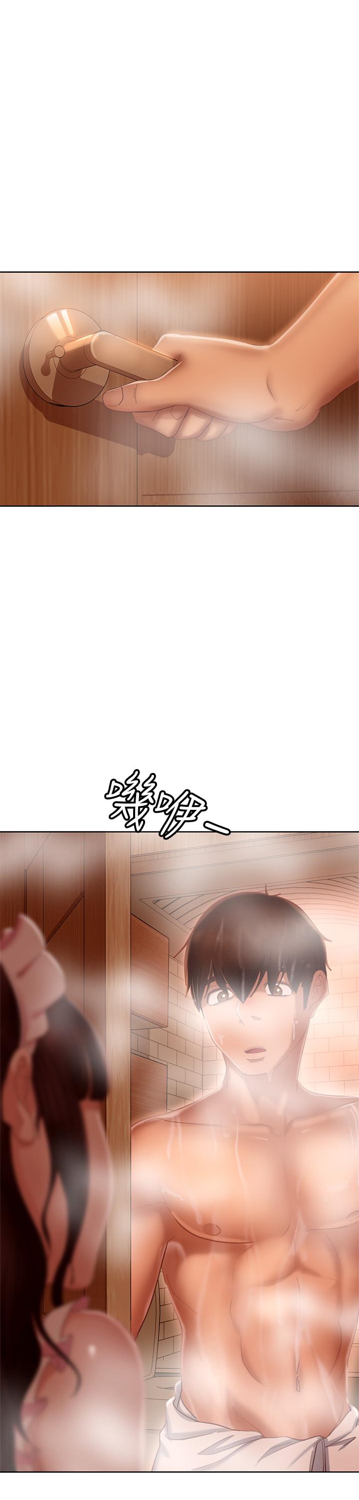 1P - 不良女房客