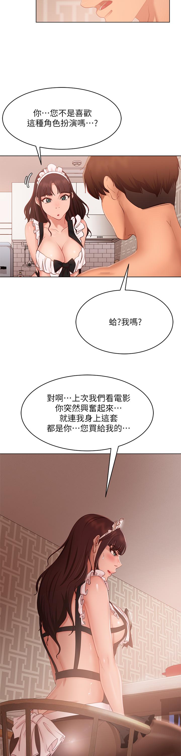13P - 不良女房客