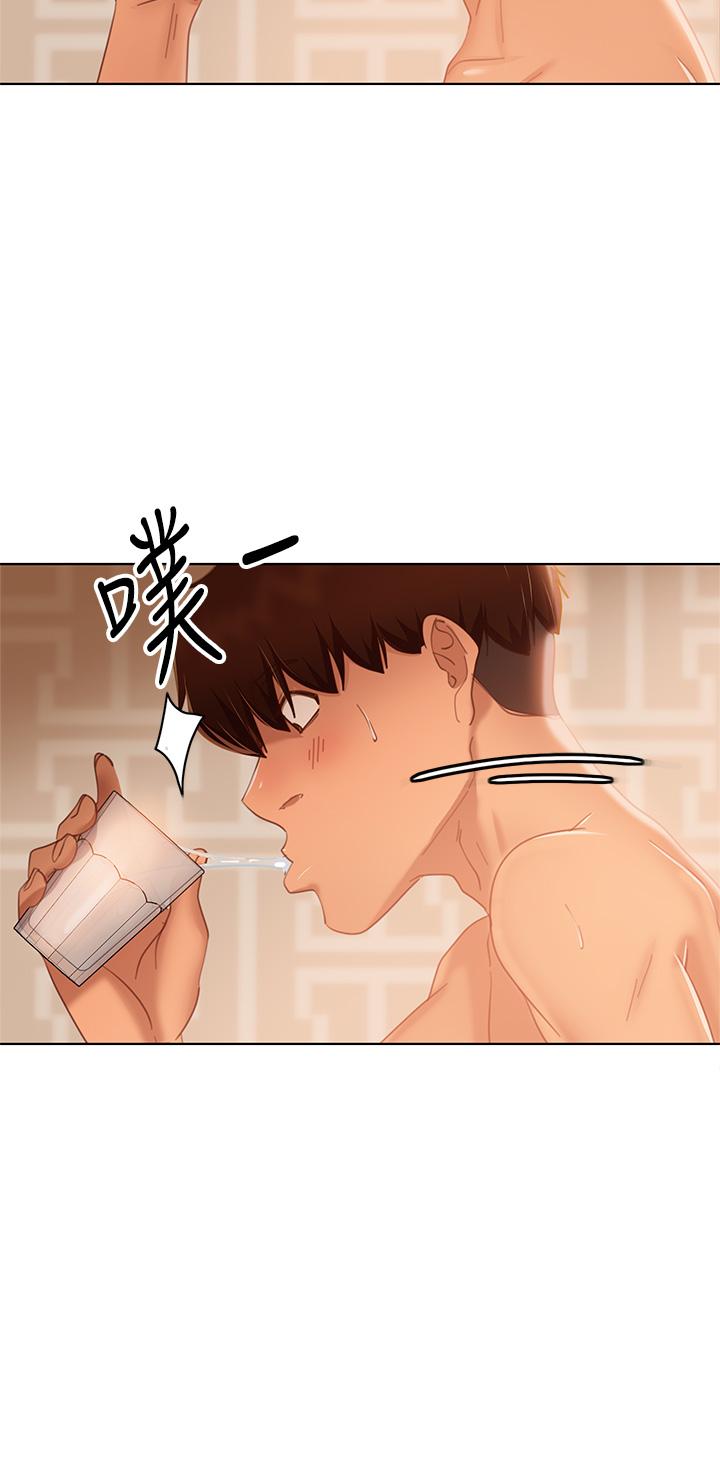 28P - 不良女房客