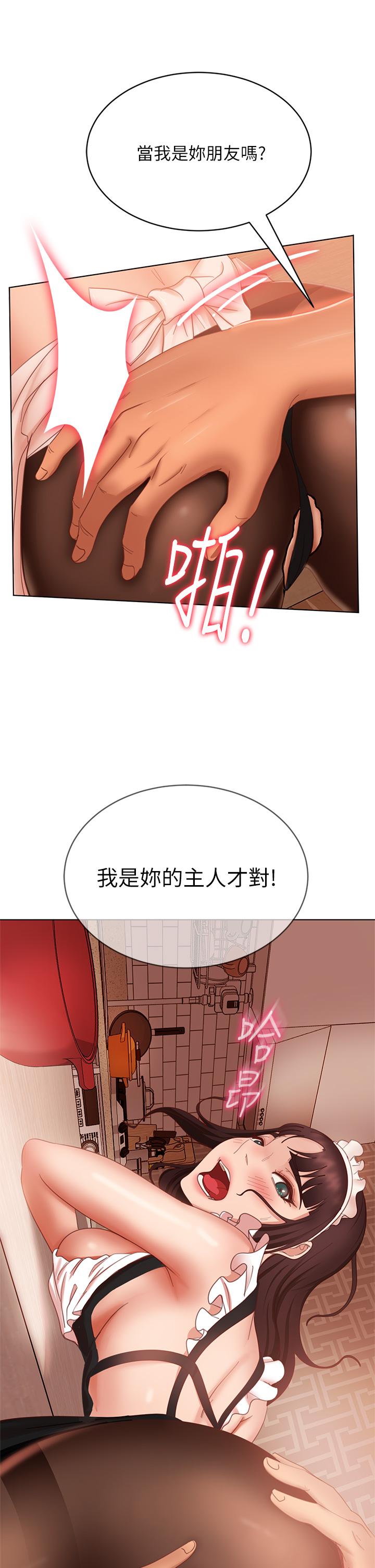 41P - 不良女房客